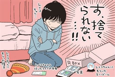 未練がましい 女|未練がましい人の男女別特徴とその心理。未練がましい .